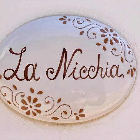 La Nicchia - Historic Center - By Just Srl Alessano